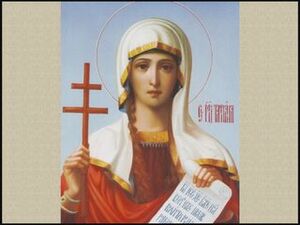 25 января россияне празднуют Татьянин день.Указом…