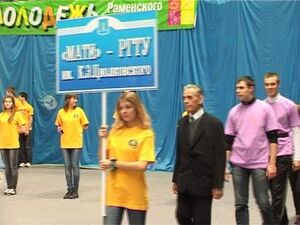 После весёлых уличных гуляний, студенты и преподаватели…