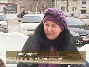 Занимаетесь ли Вы самолечением?!