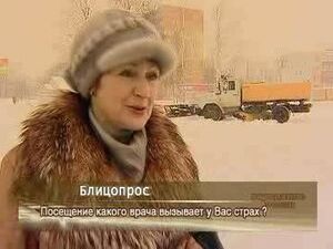 Посещение какого врача вызывает у Вас страх?