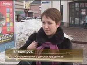 Cамое яркое впечатление вашего детского утренника?!