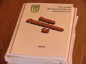 В Раменском лицее № 13 вышел в свет студенческий…