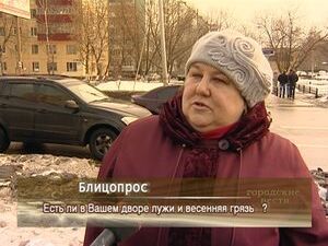 Продолжаем тему – сегодня мы поинтересовались у раменчан…