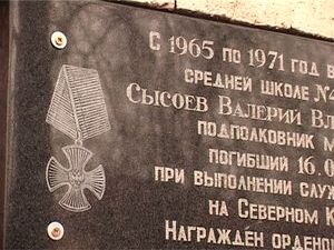 В прошедшую субботу в районе 4 школы Окончательно…