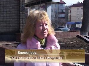 Ни для кого не секрет, что весной внутреннее состояние…