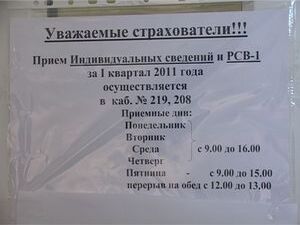 Страховое свидетельство гражданина становится…