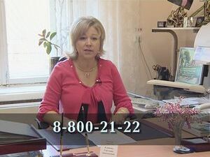 Объявление  Управления опеки и попечительства  о…