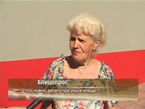 Что делать,если укусил клещ?