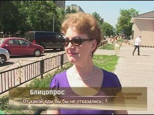 От какой еды Вы бы не отказались?