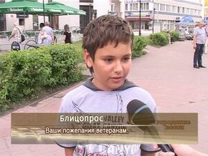 Ваши пожелания ветеранам.