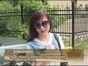 Какие продукты животного происхождения Вы предпочитаете?