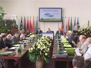 Международная конференция состоялась на днях во…