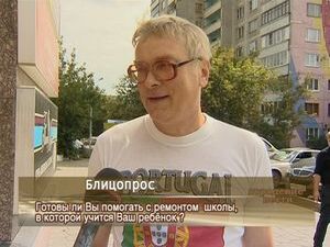 Есть ли у Вас возможность помогать с ремонтом школы, в…