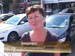 Какой вопрос Вы хотите задать депутатам?