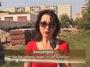 Как Ваши дети провели каникулы?