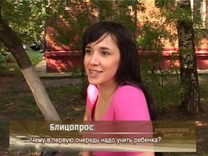 Чему по Вашему мнению нужно учить детей в первую очередь?