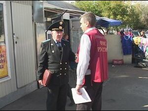 7 сентября Раменский отдел судебных приставов совместно…