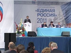 8  сентября в городе Видное состоялась конференция…