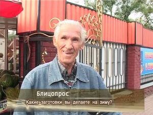 Блицопрос: Какие заготовки Вы делаете на зиму?