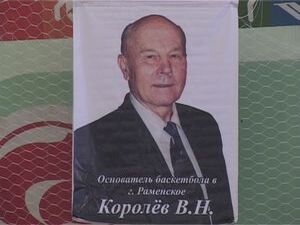 21 сентября в Раменском стартовал турнир по баскетболу…