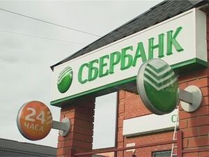 На торжественной церемонии открытия Дополнительного…