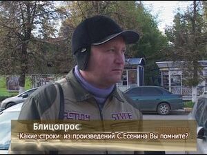 Какие строки из произведений С.Есенина Вы помните?