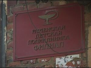 Уважаемые телезрители доводим до Вашего сведения, что…