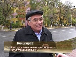 В городе установлены скульптуры многих сказочных…