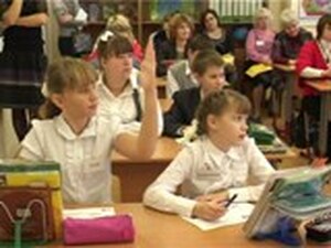 Областная педагогическая асамблея состоялась на базе…