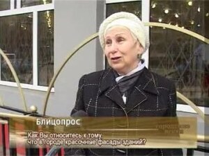 Отношение горожан к красочным фасадам зданий.