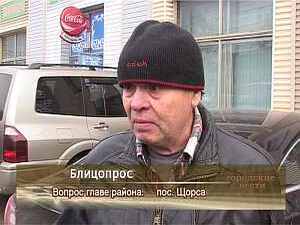 Какой вопрос вы бы хотели задать Владимиру Дёмину?