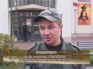 Как Вы относитесь к вакцинации и будете ли прививаться…