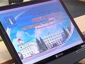 На сегодняшнем оперативном совещании местные власти…