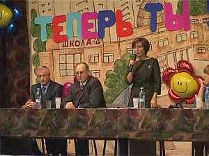 Проект модернизация образования для школ.