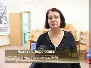 детском саду №78 завершились все ремонтные работы по…