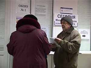 В управление пенсионного фонда России поступают звонки о…