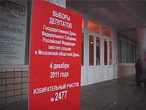 Уже после несколько минут пребывания на избирательном…