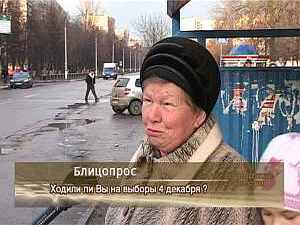 Ходили ли Вы на выборы 4 декабря?