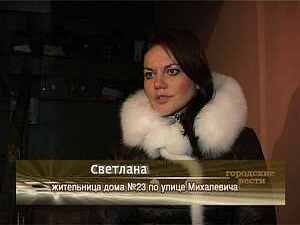 Жители дома № 23 по улице Михалевича возмущены: за время…