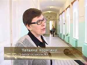 4-ая школа уже готова принять учеников — каникулы здесь…