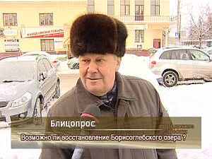 Возможно ли восстановление Борисоглебского озера?