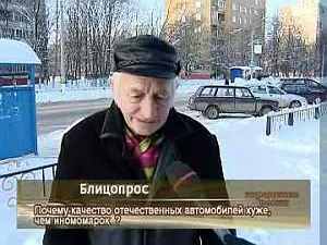 Почему качество отечественных автомобилей не дотягивает…