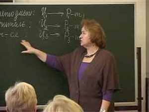 Раменский Дом Учителя организовывает свою работу так…