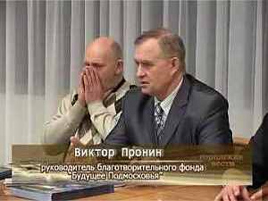 В минувшую субботу болельщики раменского «Сатурна» при…