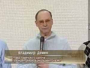 Лучших бадминтонистов Подмосковья выявляли на днях в…