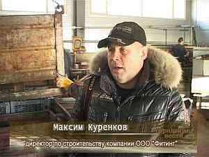 В Раменском районе функционирует завод по производству…