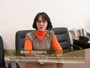 С 1 января 2012 года увеличится размер трудовых пенсий…