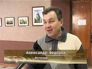 Совместная выставка известных раменских фотографов…