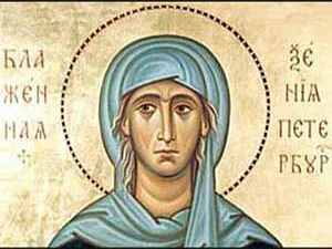 6  февраля  Православные  христиане  вспоминают  Святую…