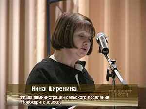 В минувшую среду состоялся отчёт главы сельского…